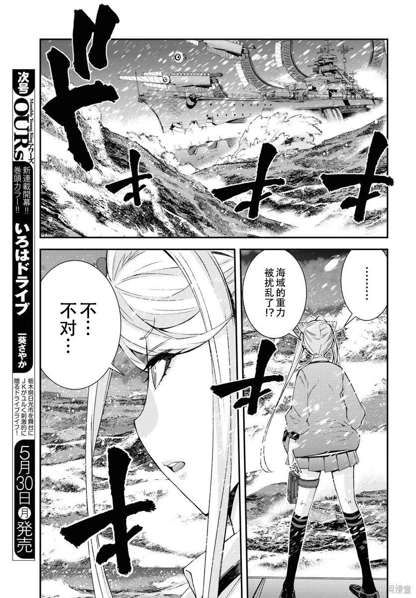 第135话