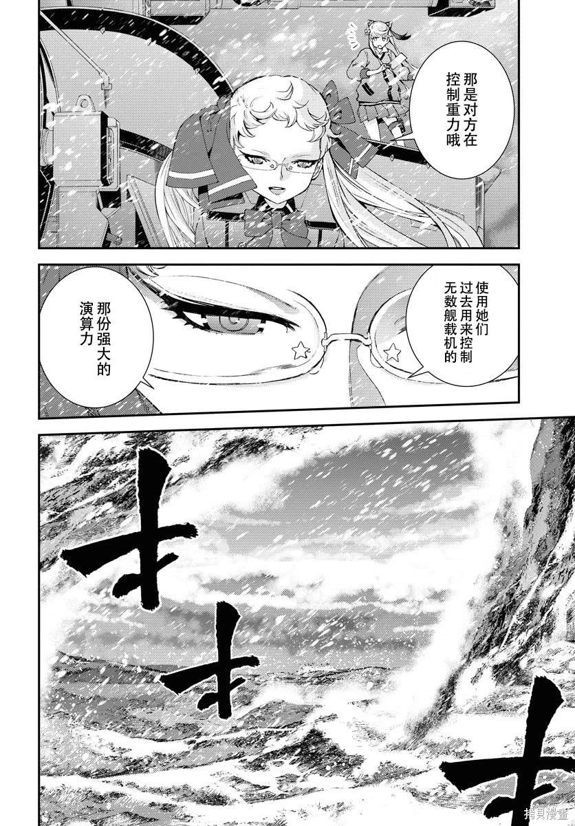 第135话
