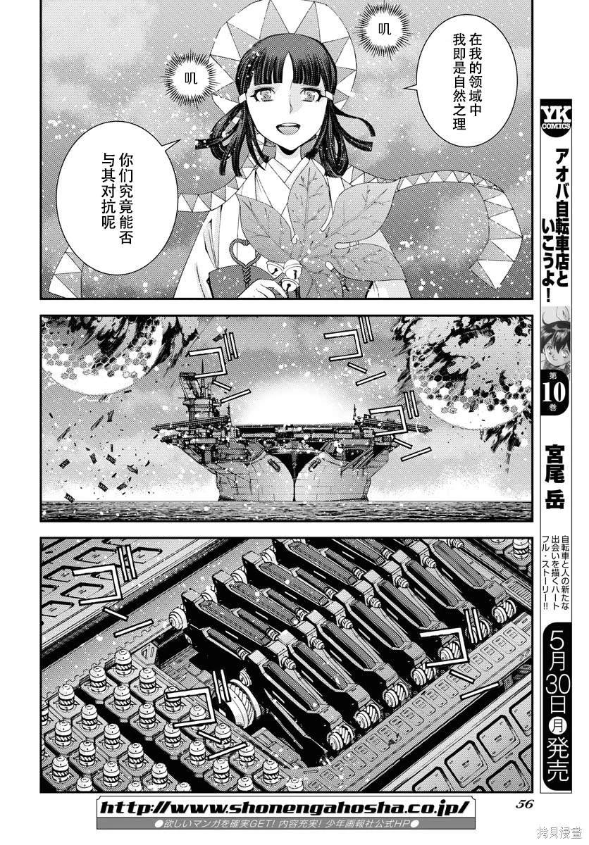 第135话
