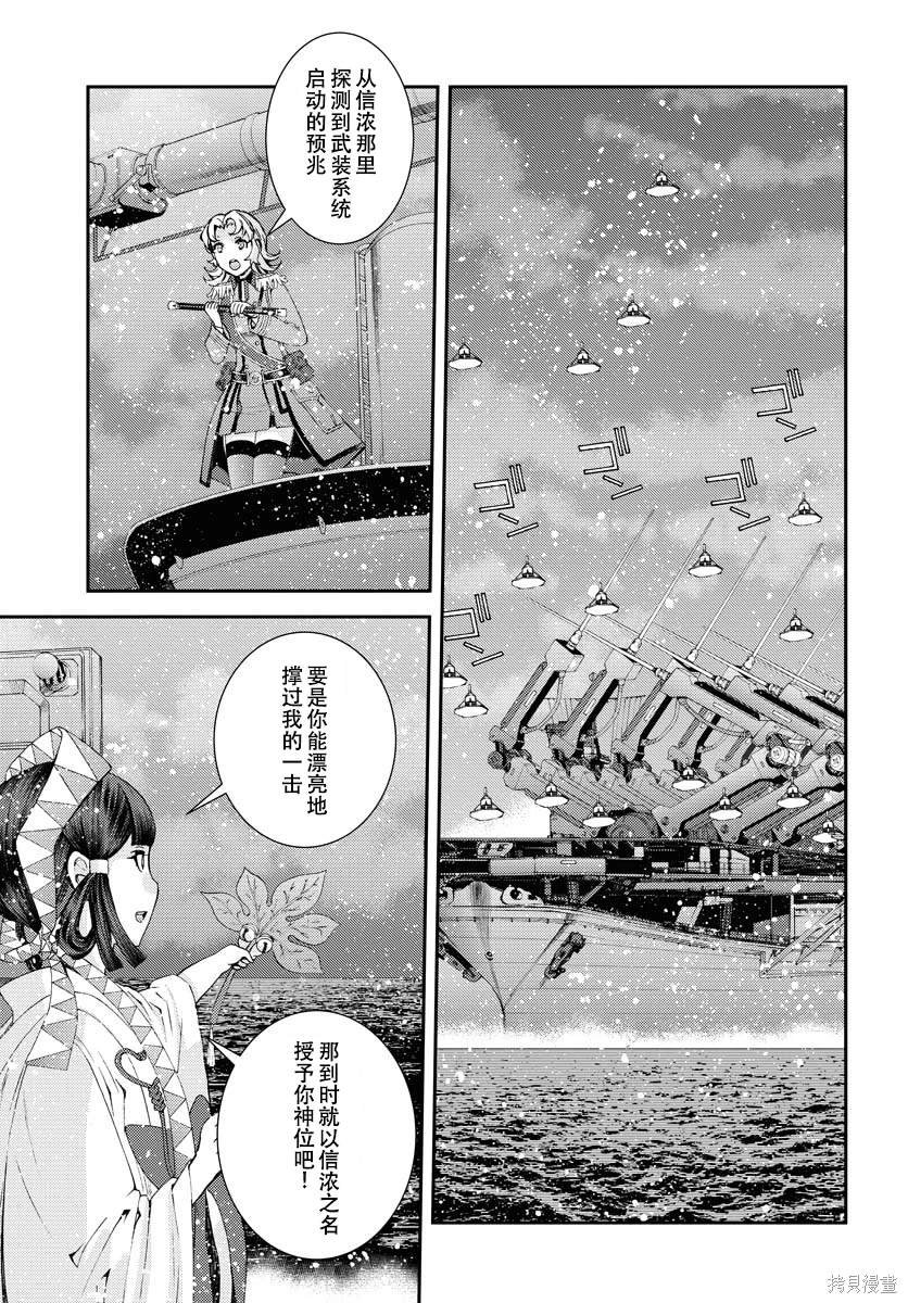 第135话