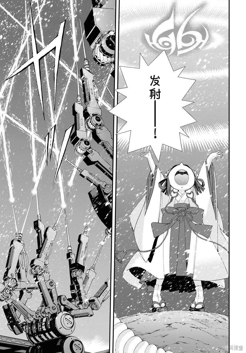 第135话