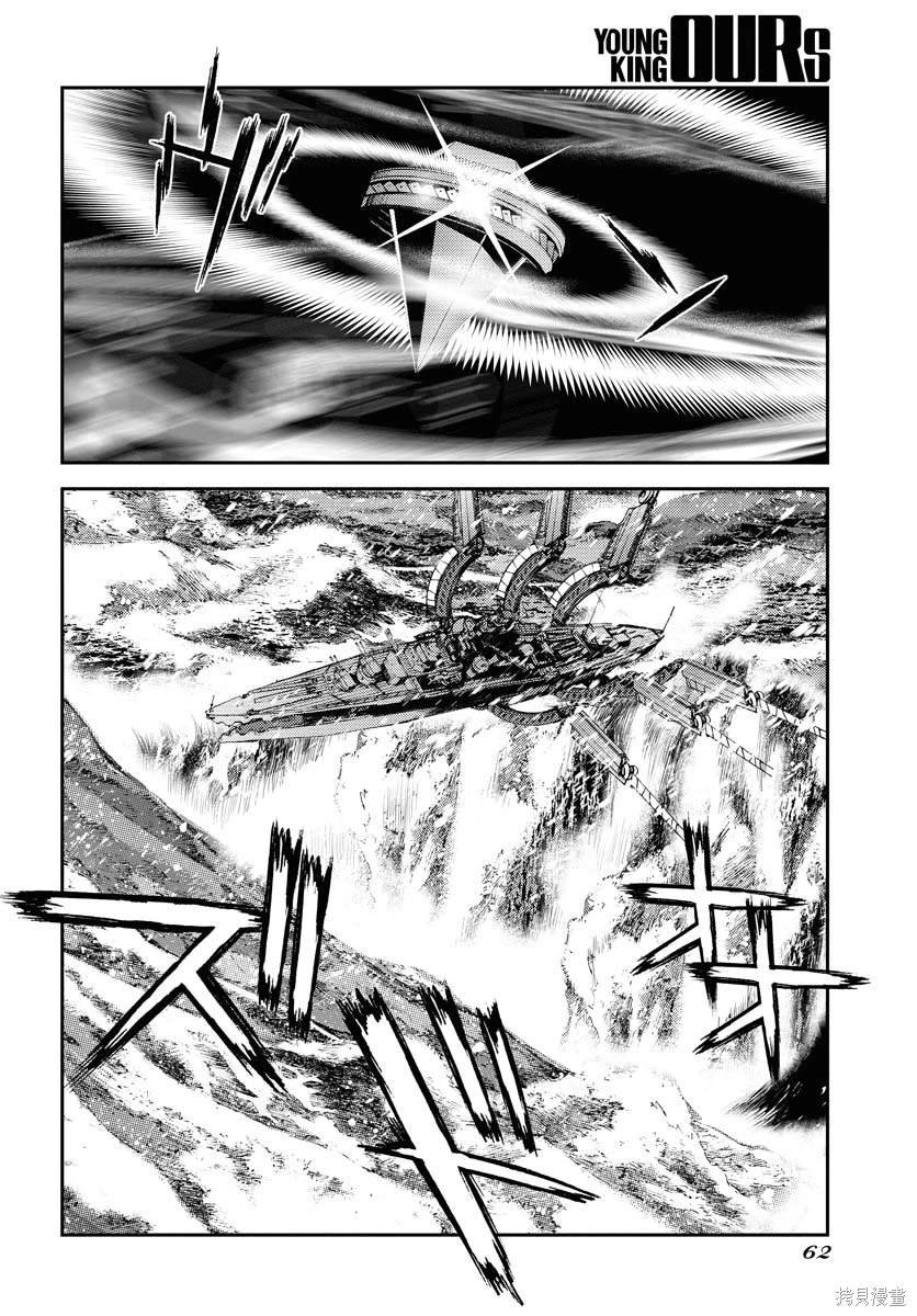 第135话