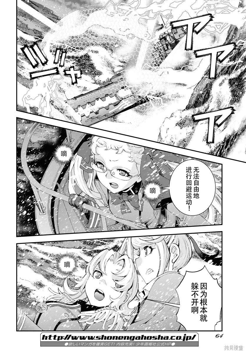 第135话