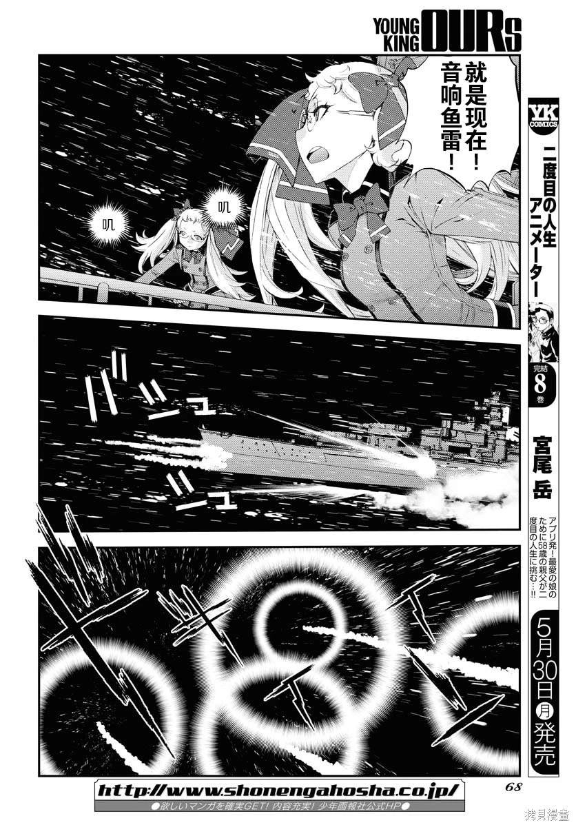 第135话