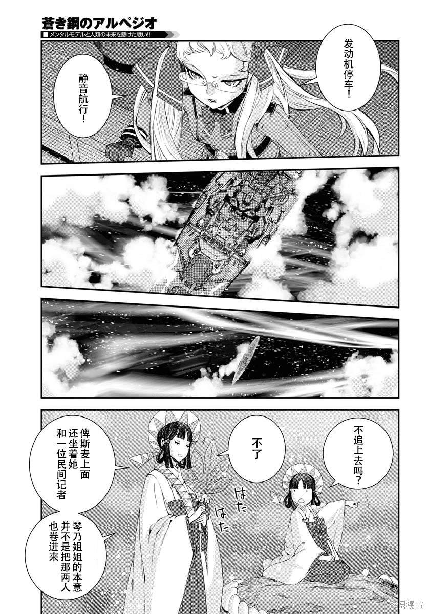 第135话