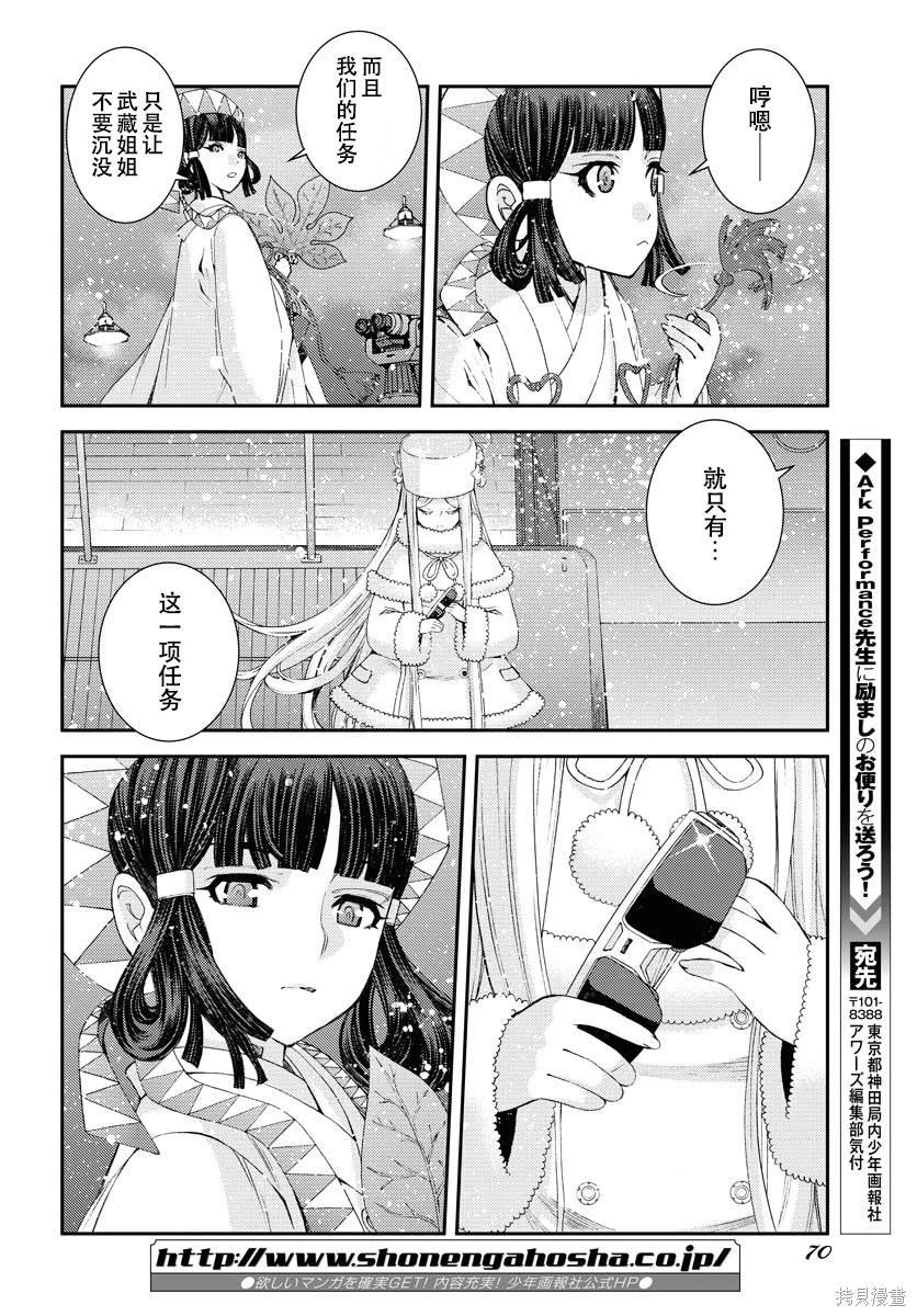 第135话