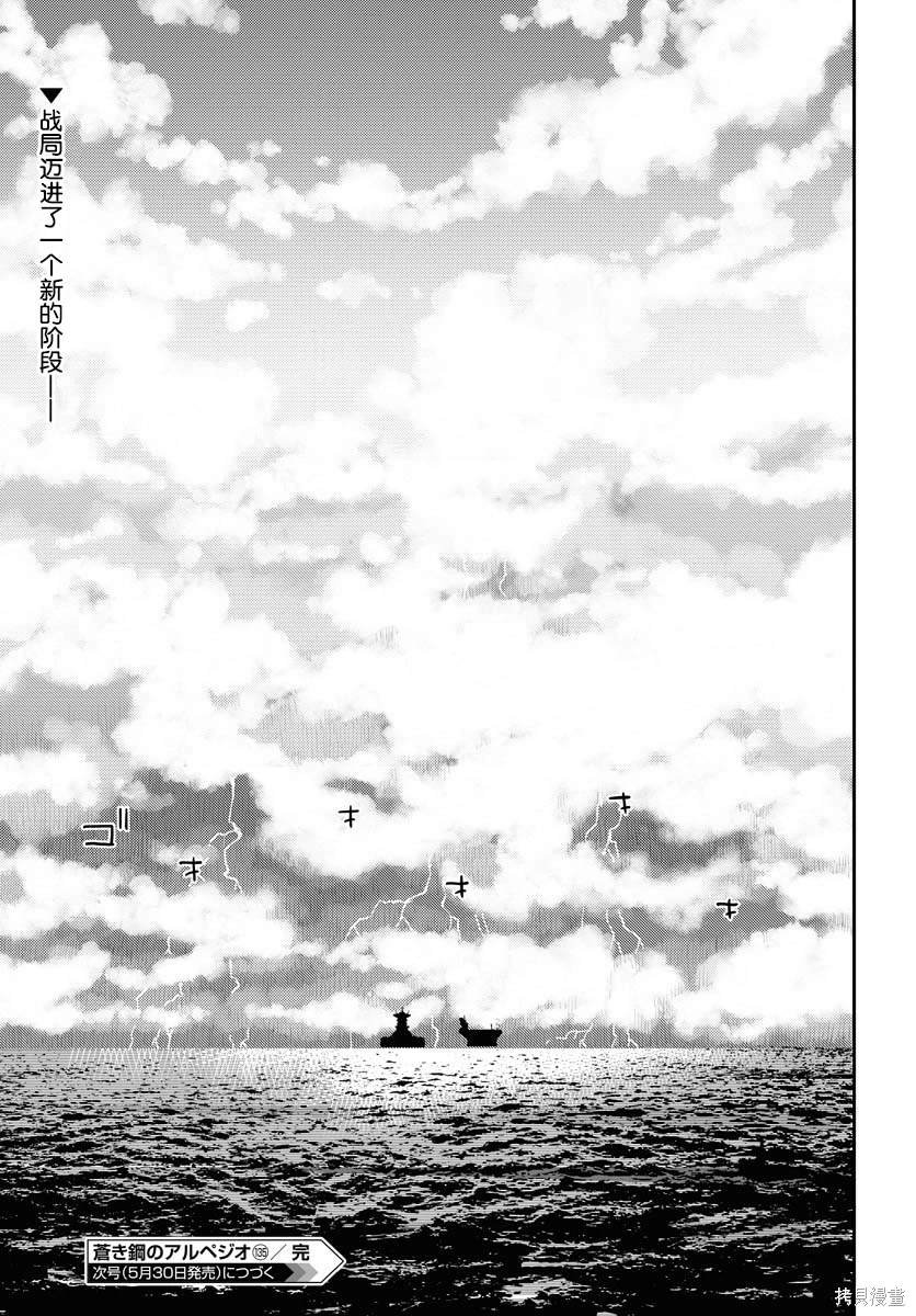 第135话