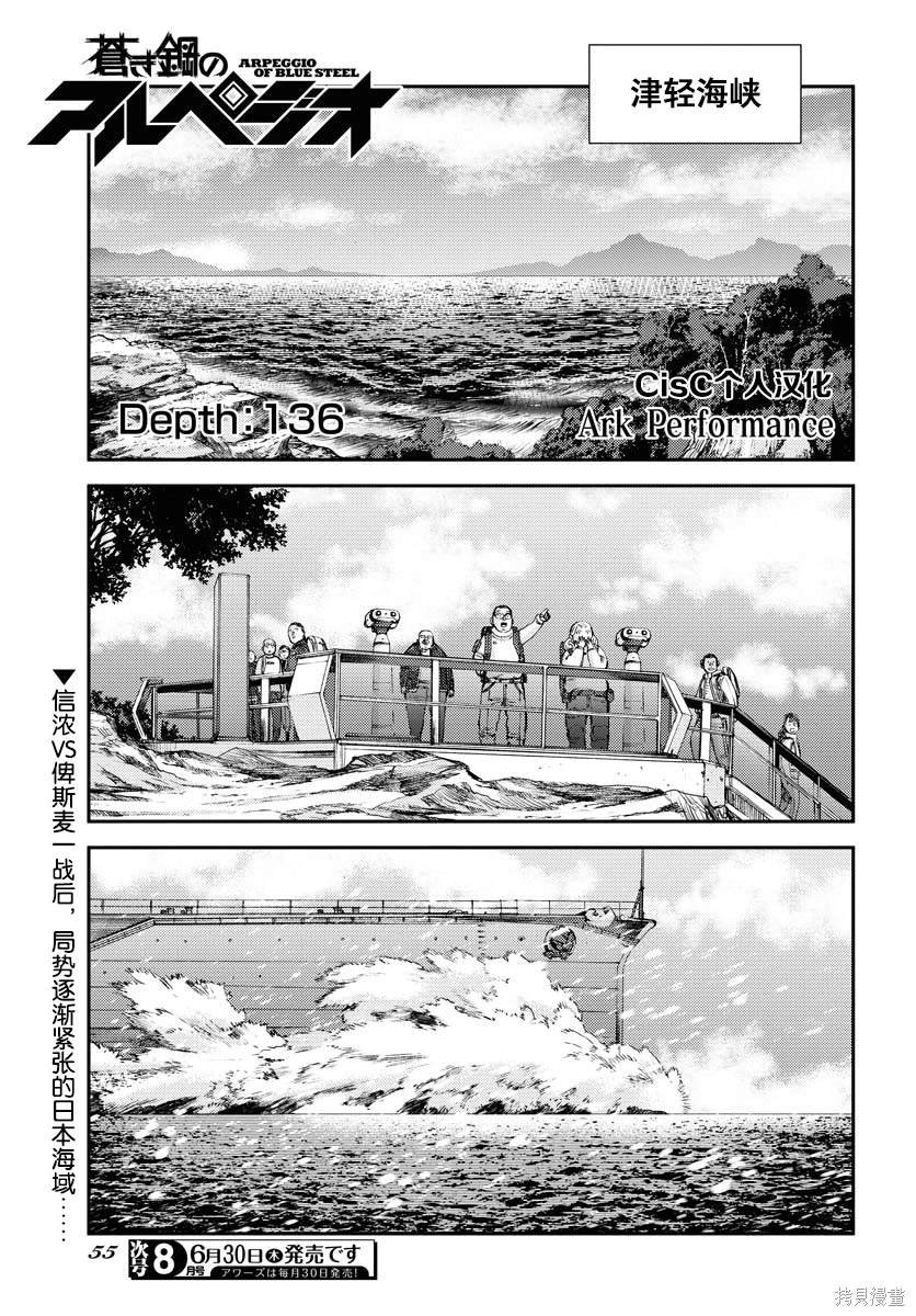 第136话