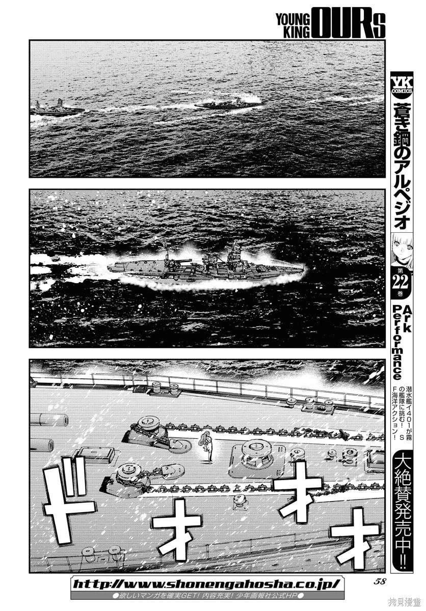 第136话