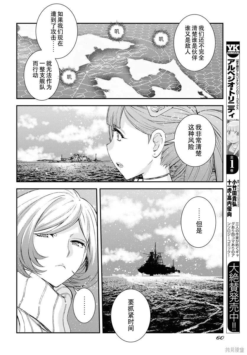 第136话
