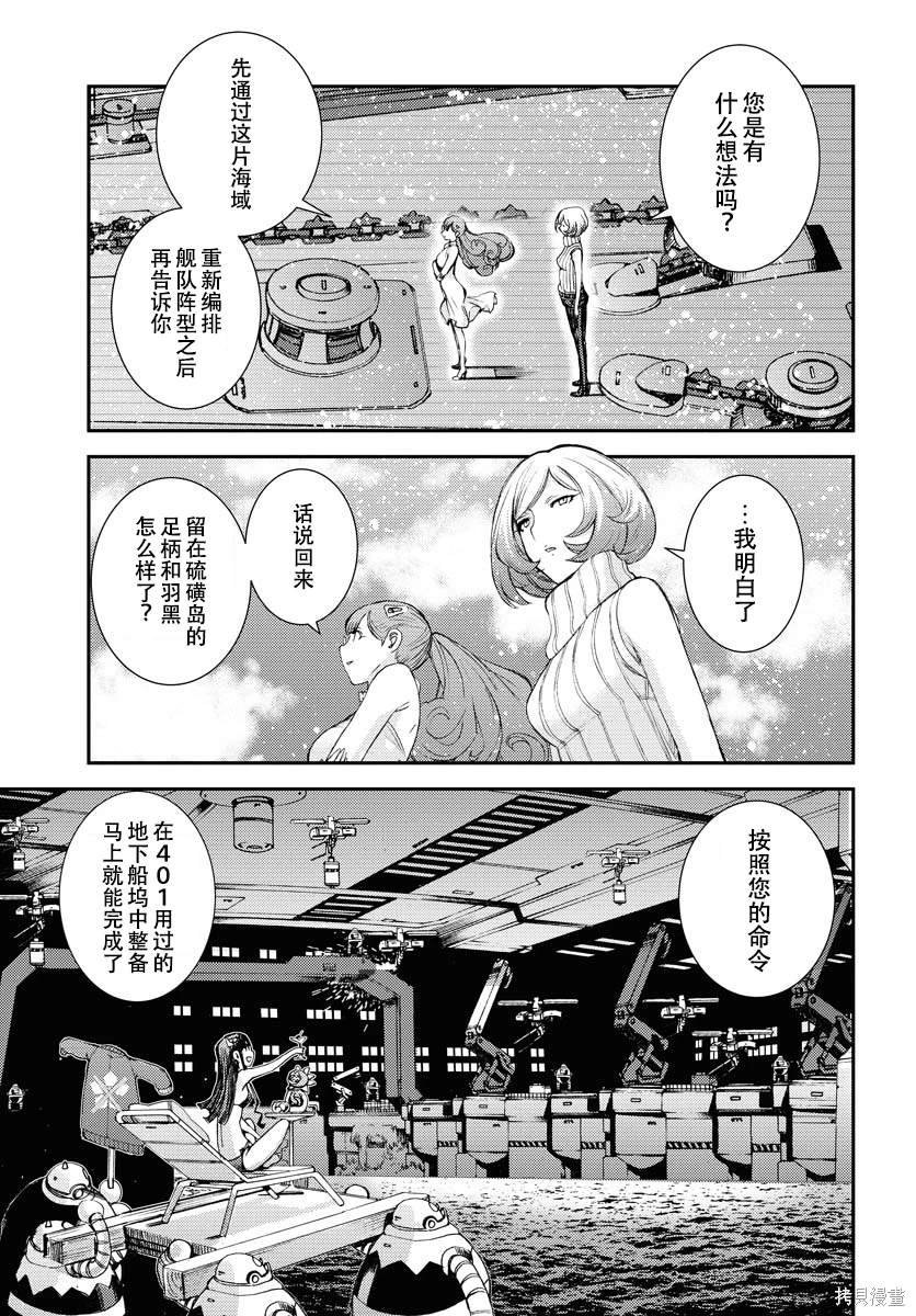 第136话