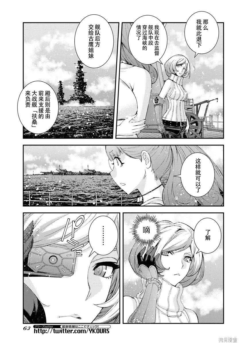 第136话