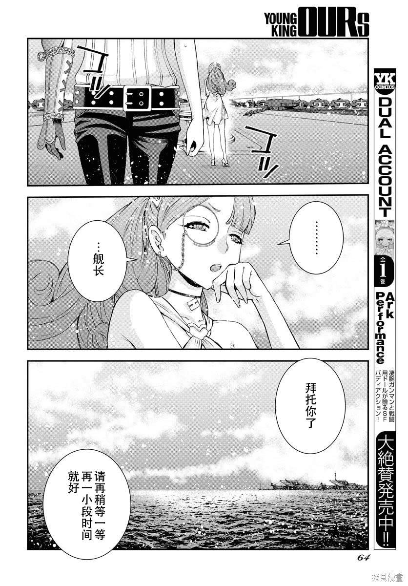 第136话
