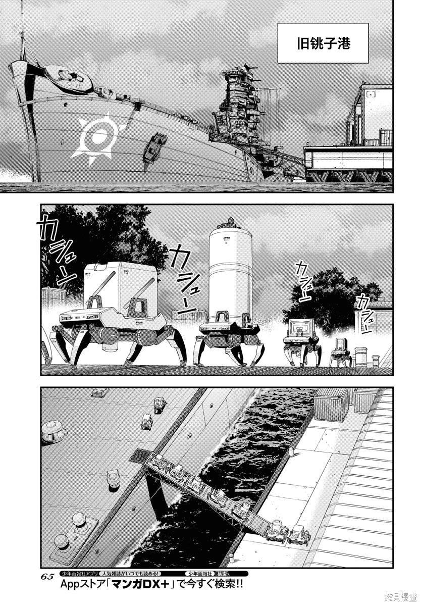 第136话