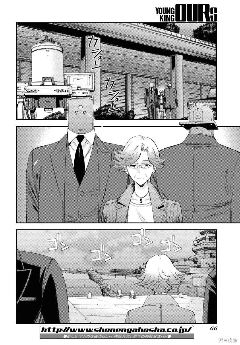 第136话