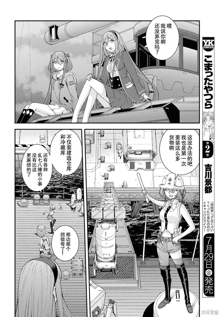 第136话