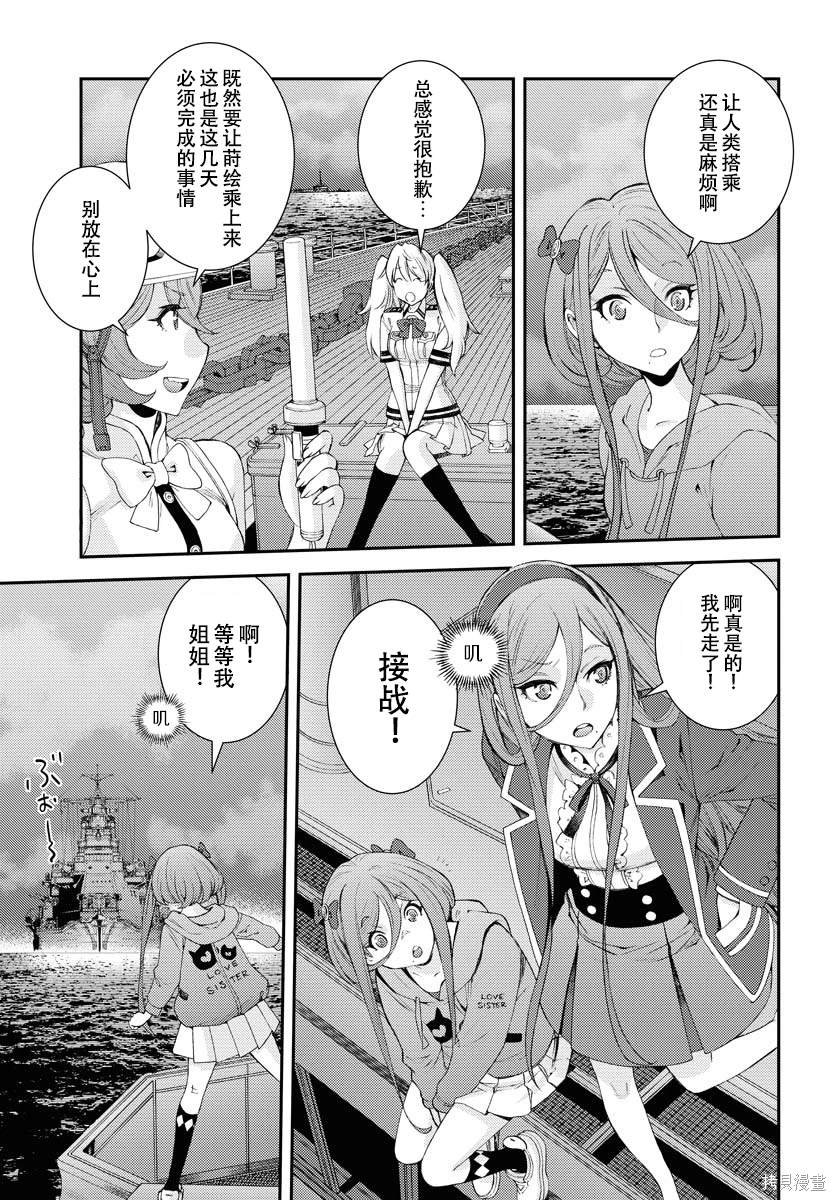 第136话
