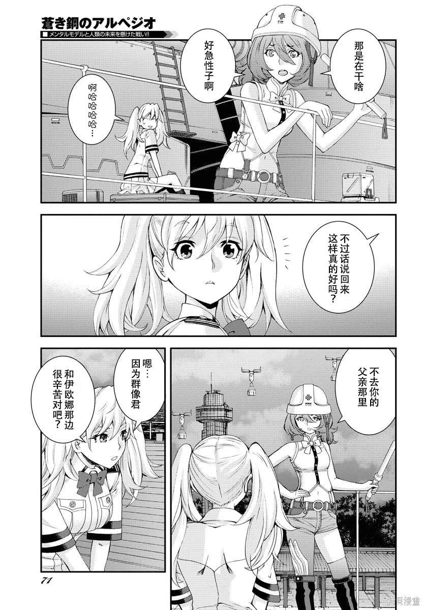 第136话