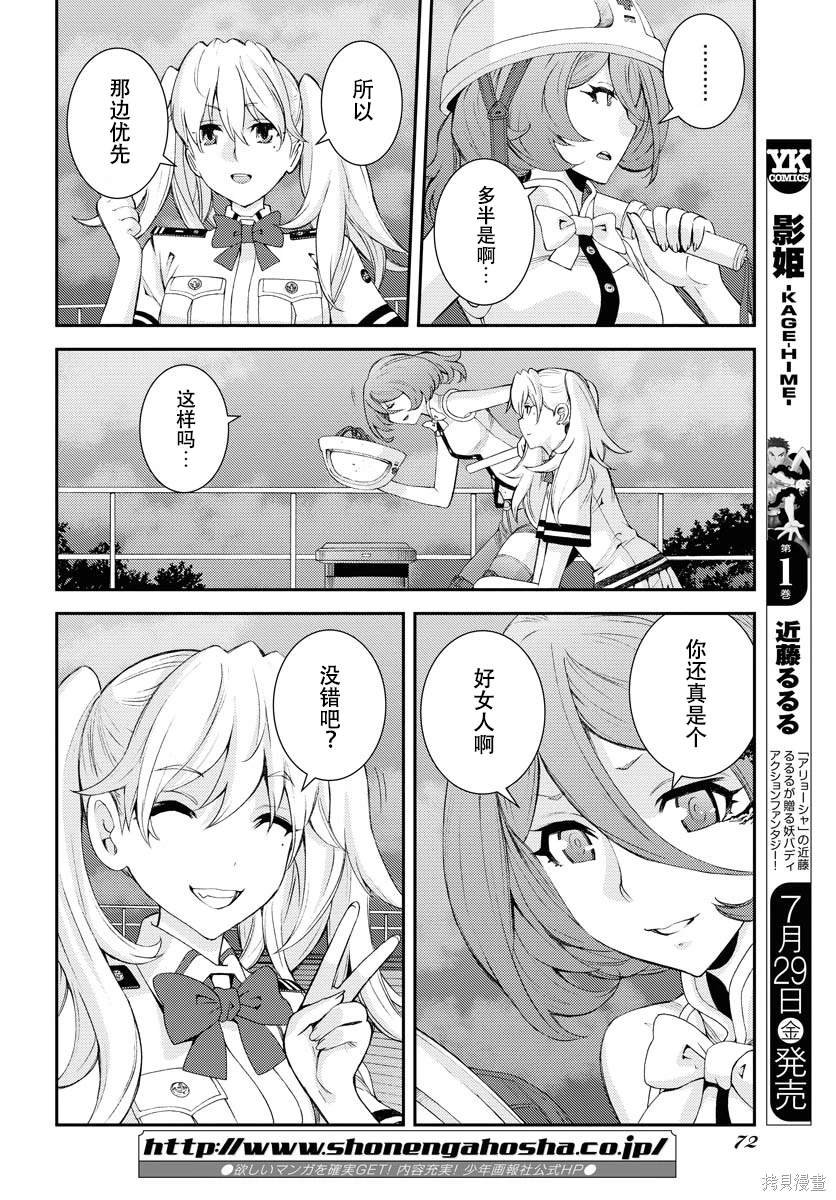 第136话