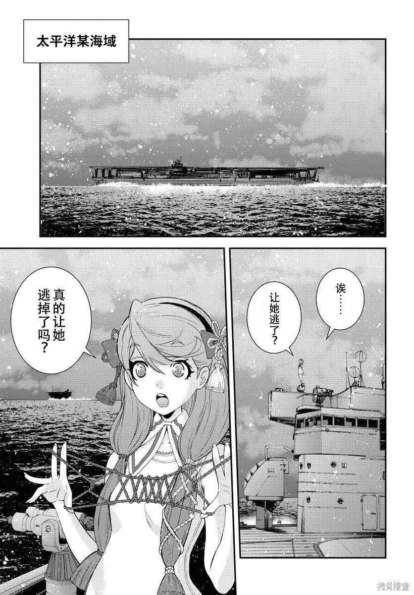 第136话