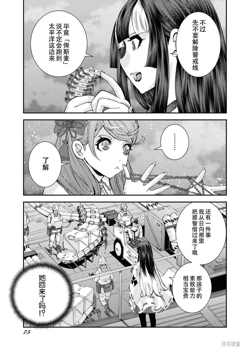 第136话