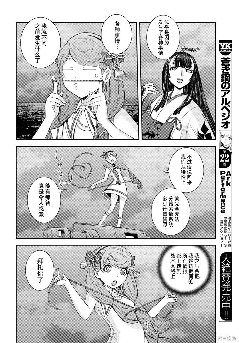 第136话