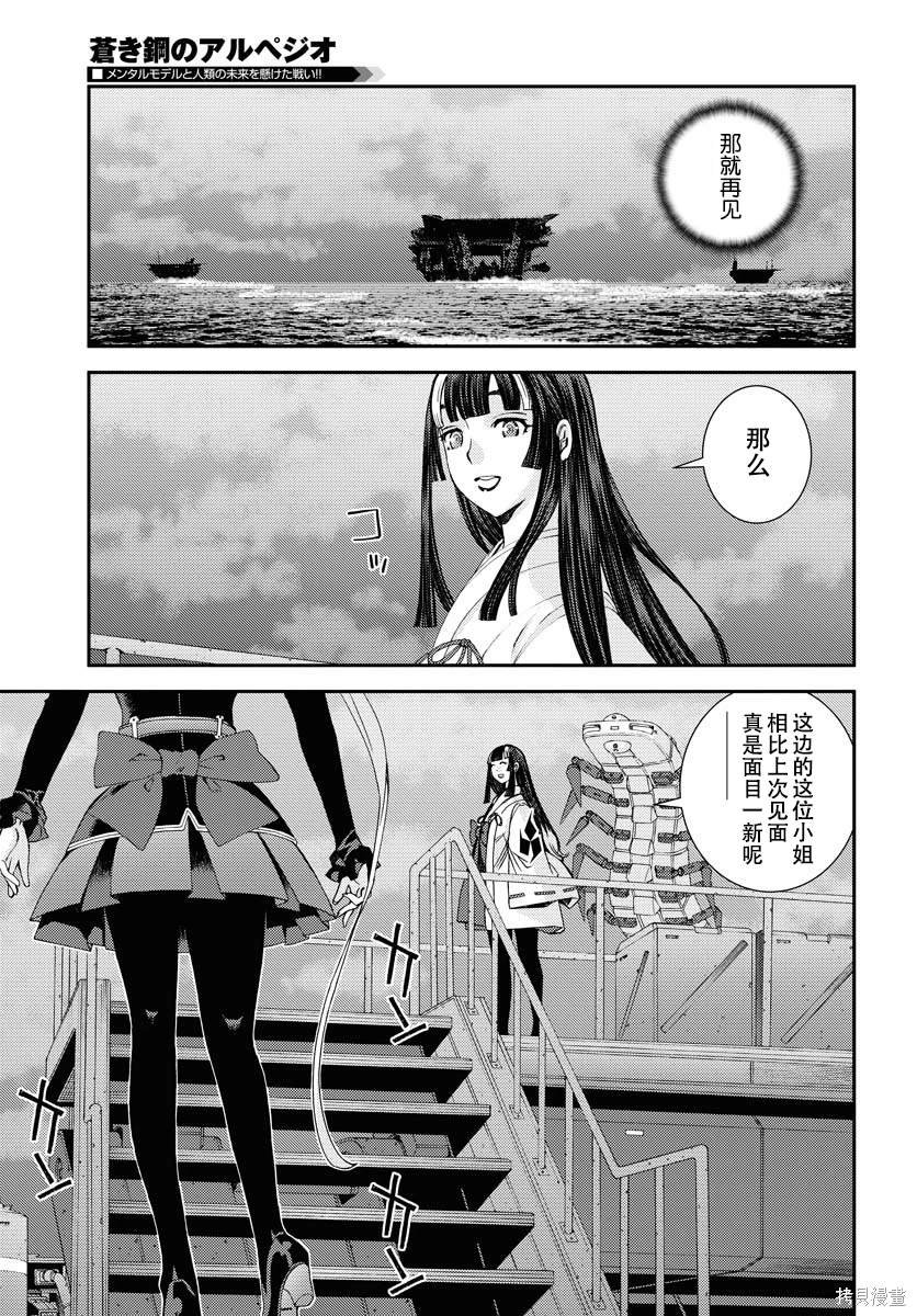 第136话