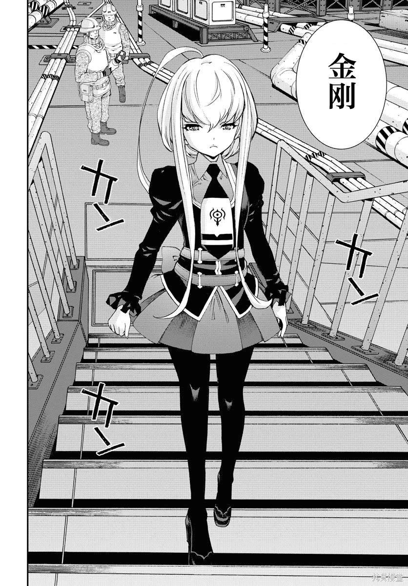 第136话