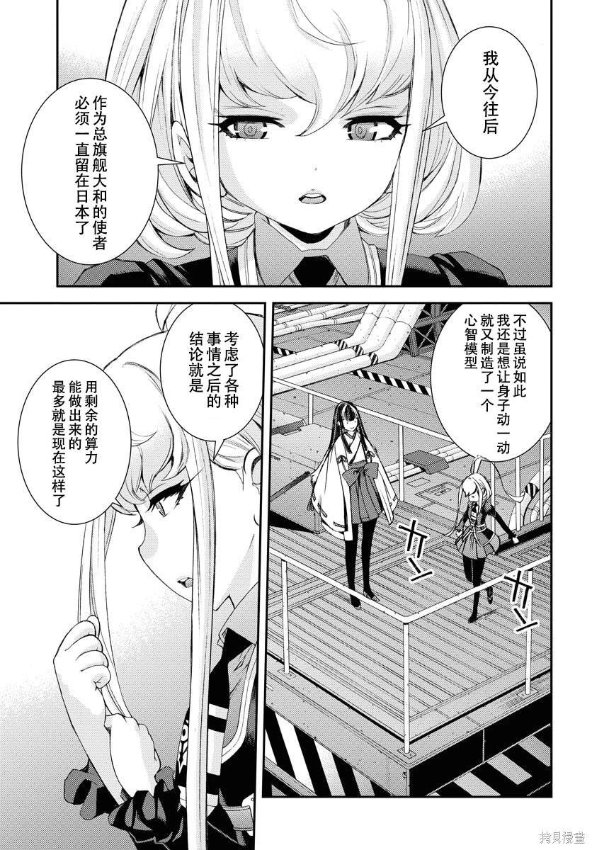 第136话