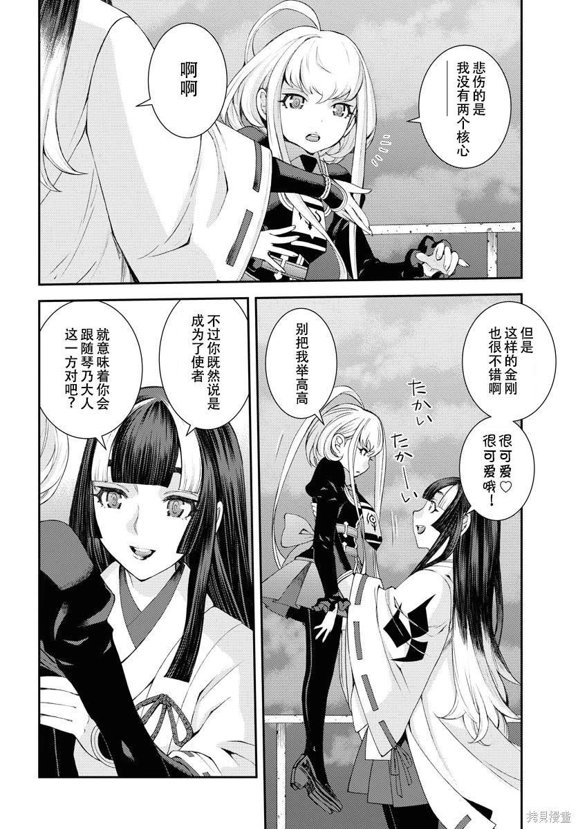 第136话