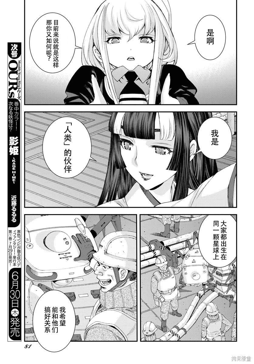 第136话