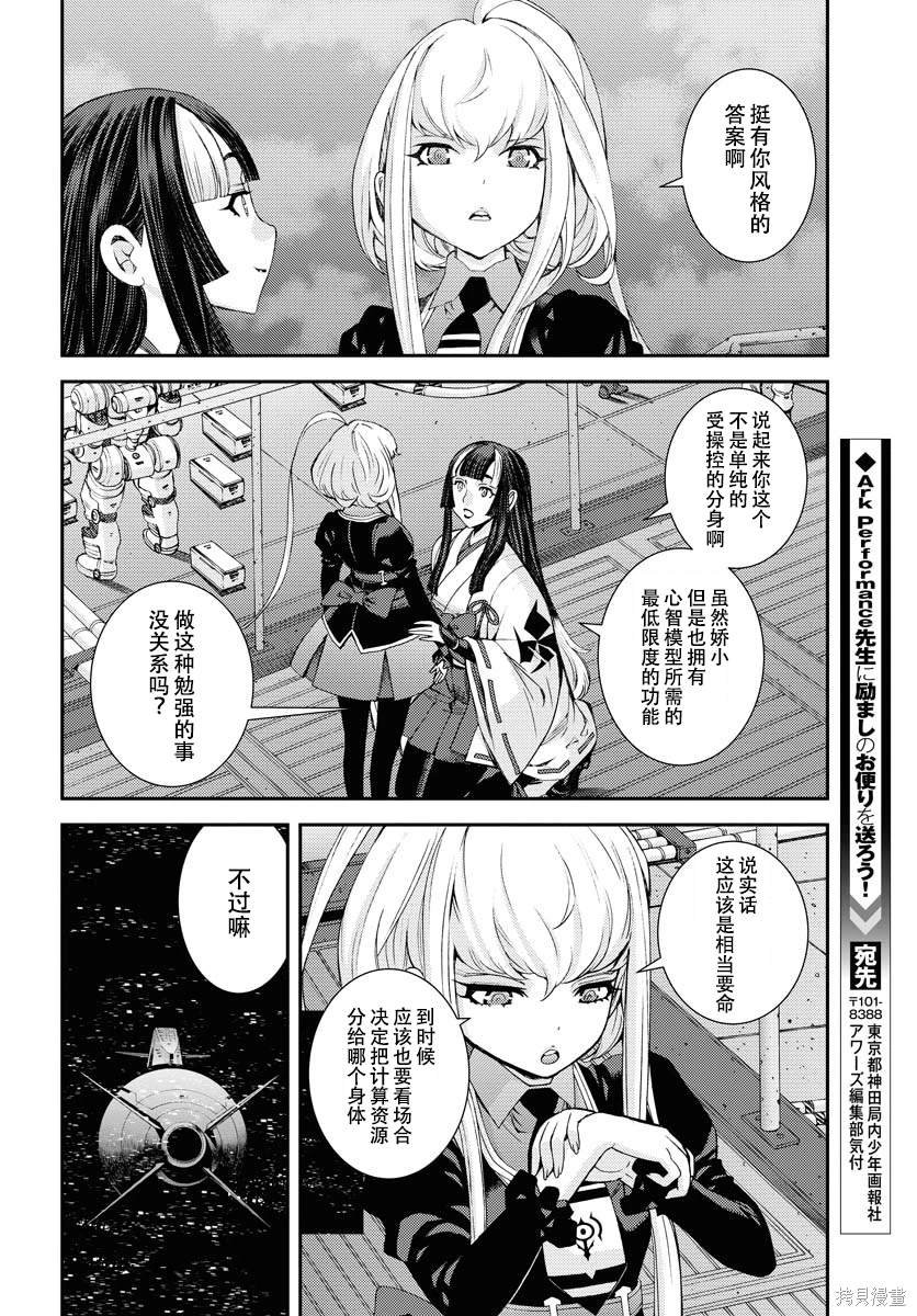 第136话
