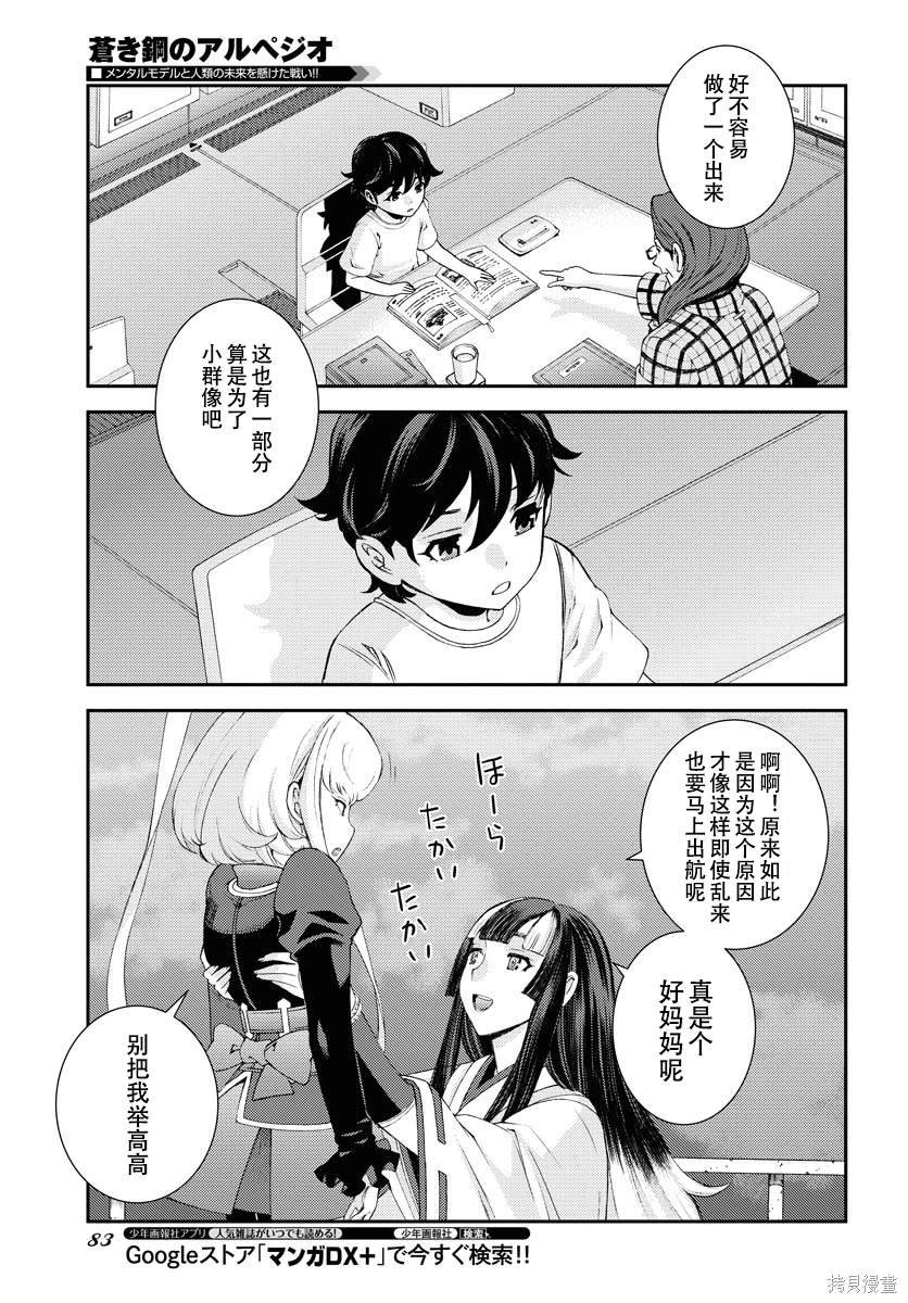 第136话