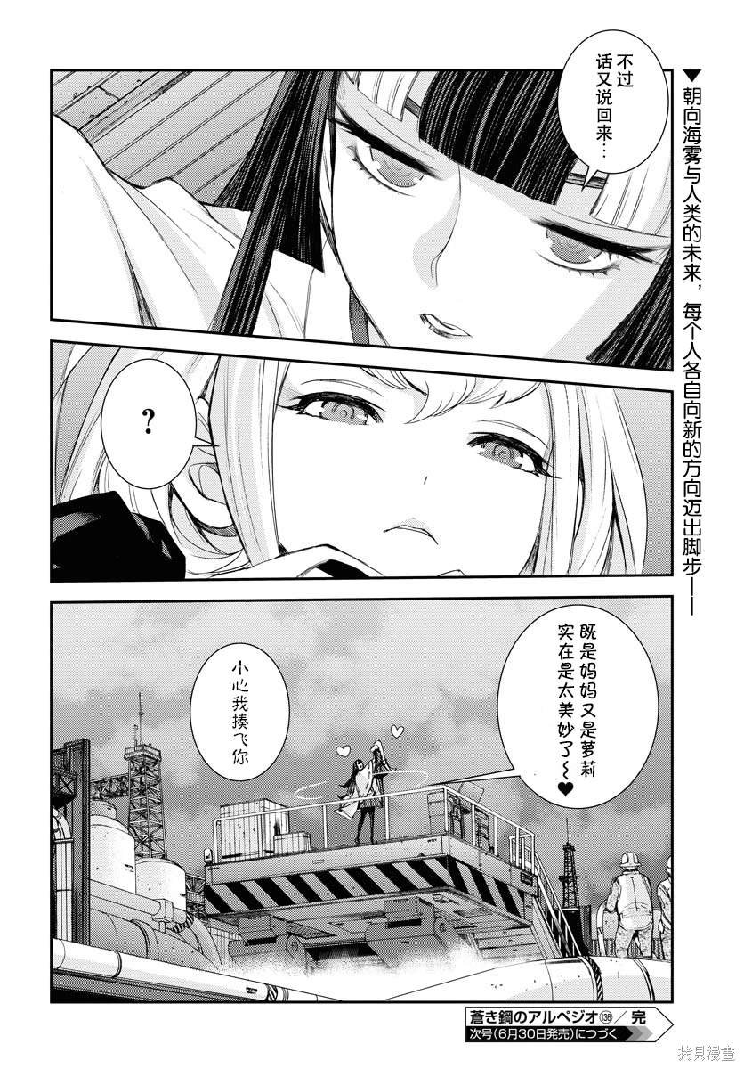 第136话