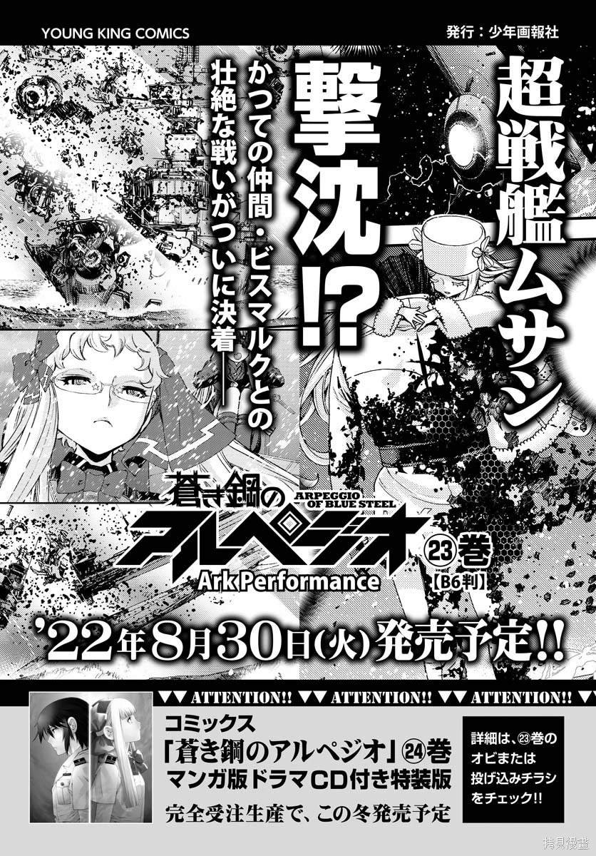 第137话