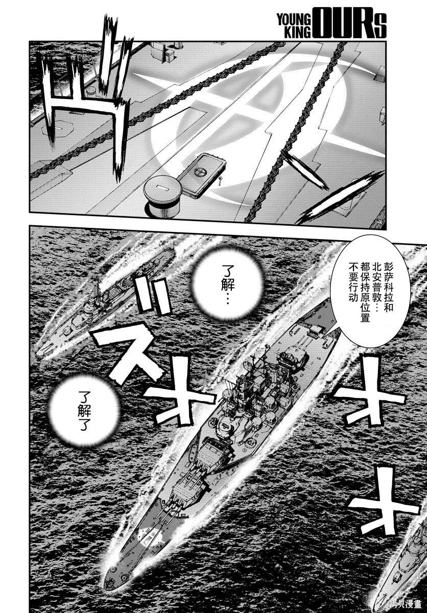 第137话