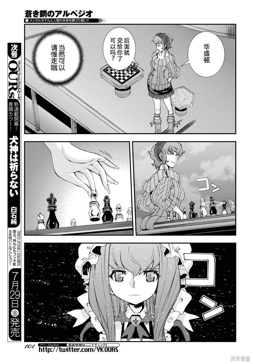 第137话