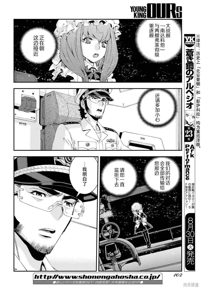 第137话