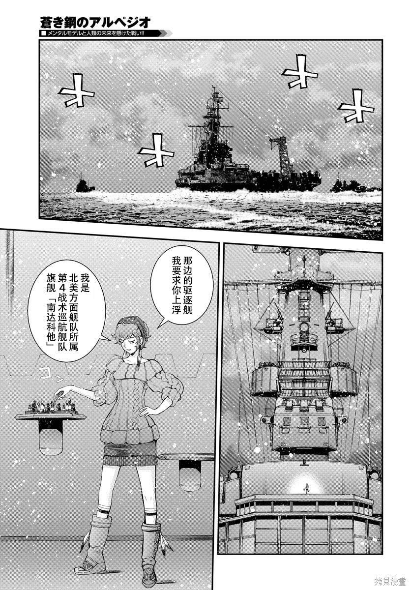 第137话