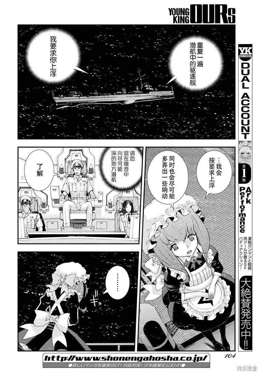 第137话