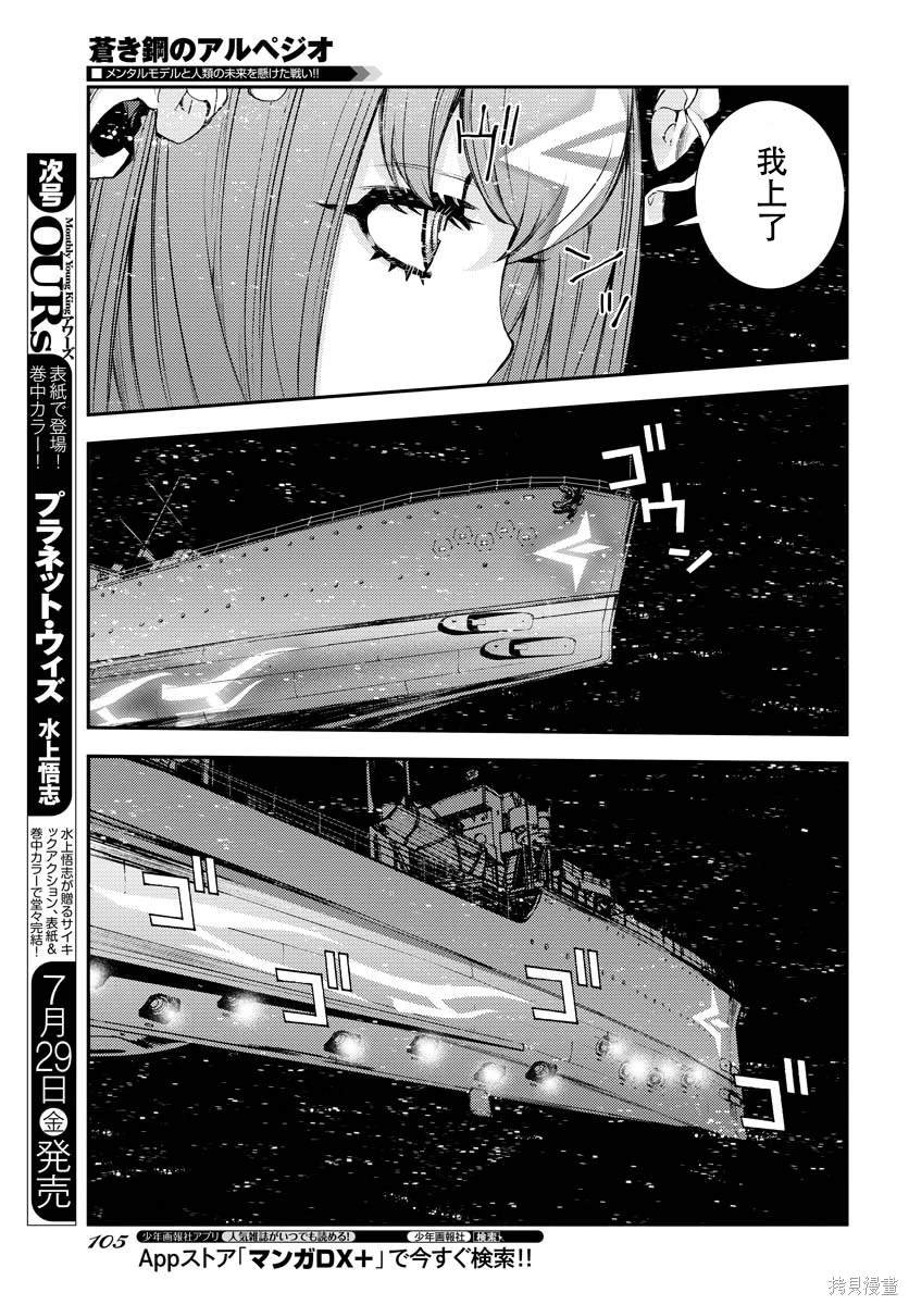 第137话