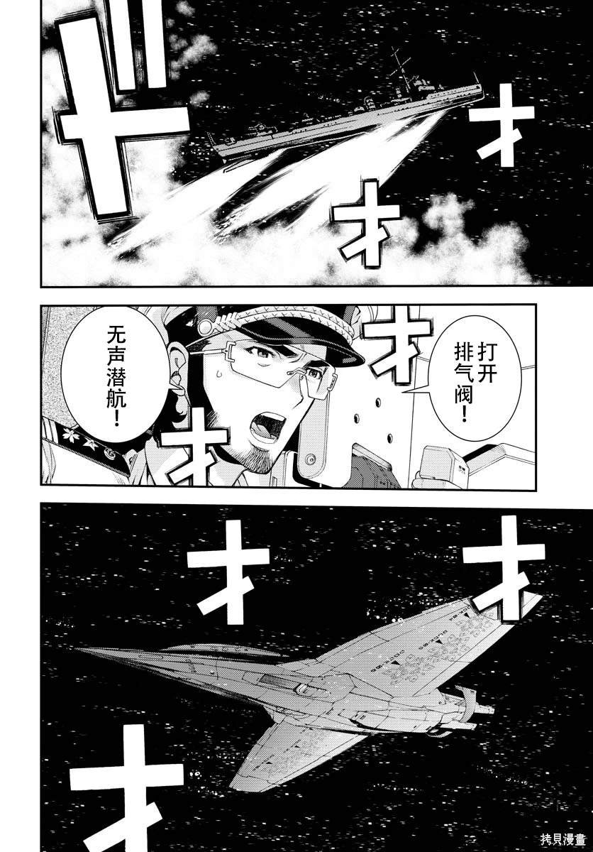 第137话