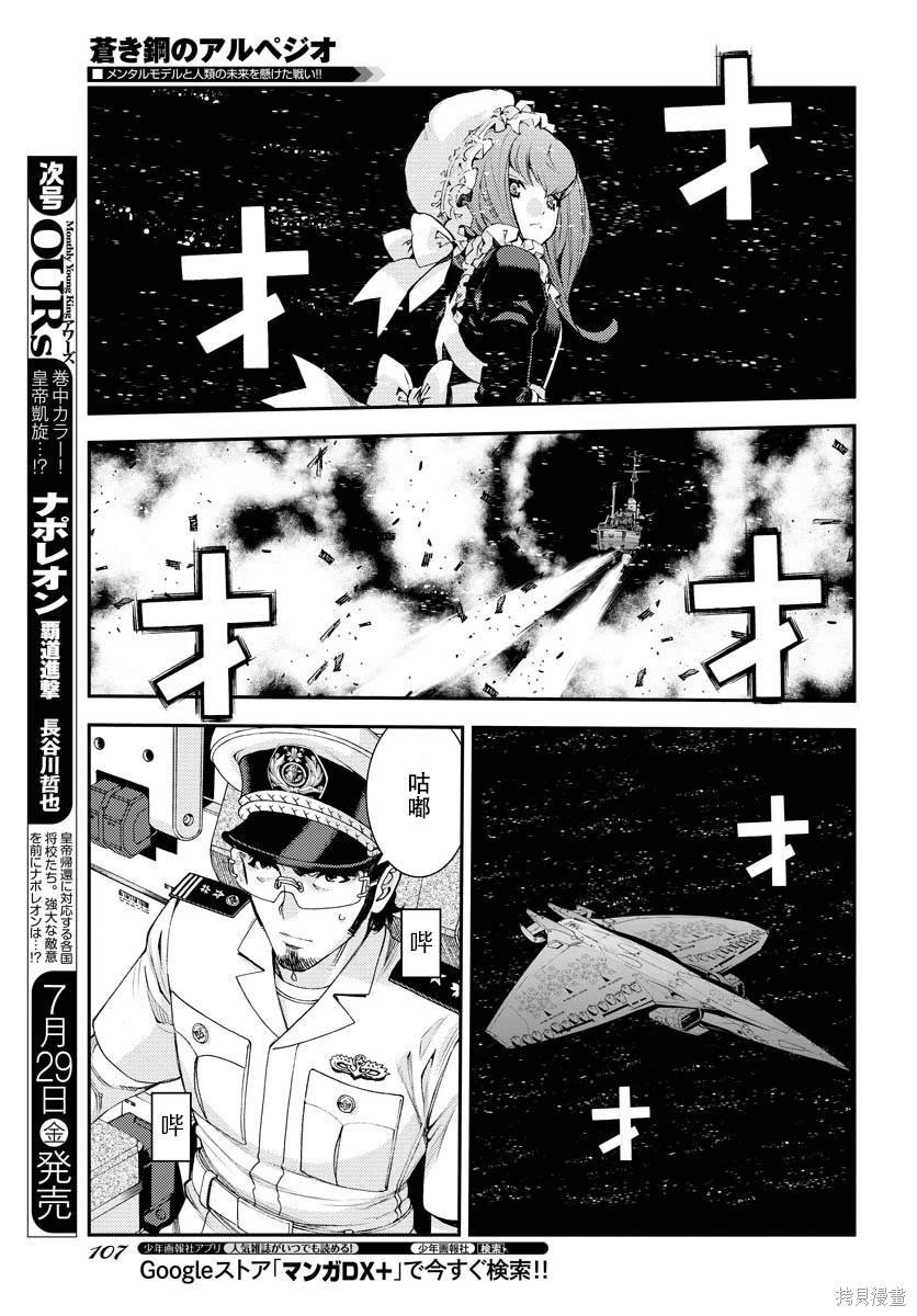 第137话