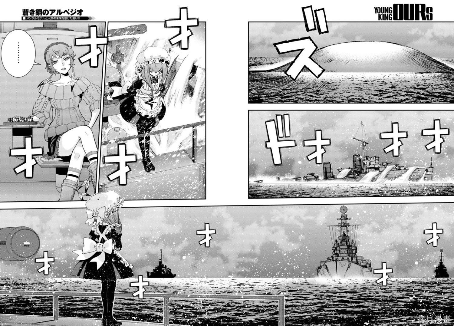 第137话