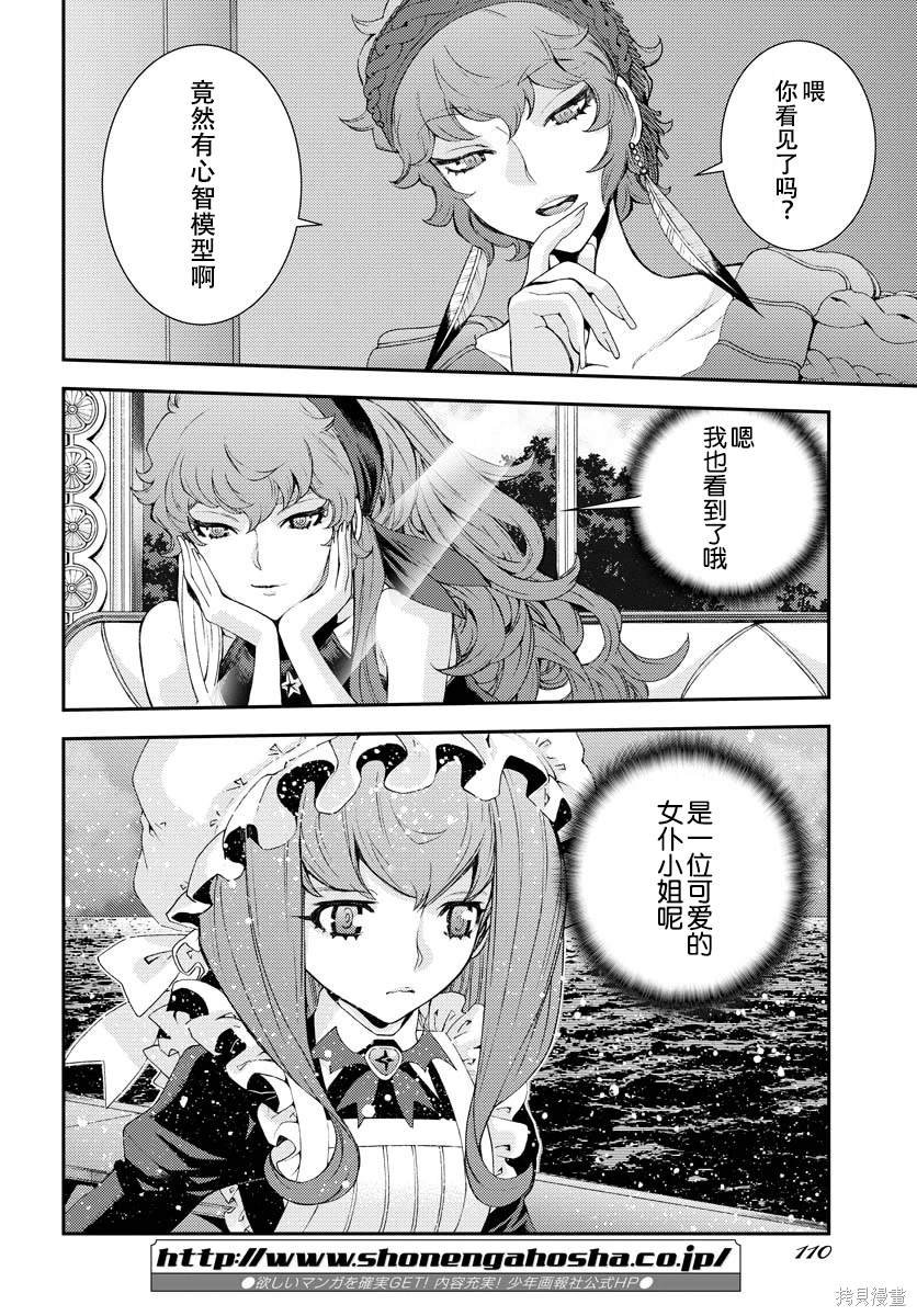 第137话