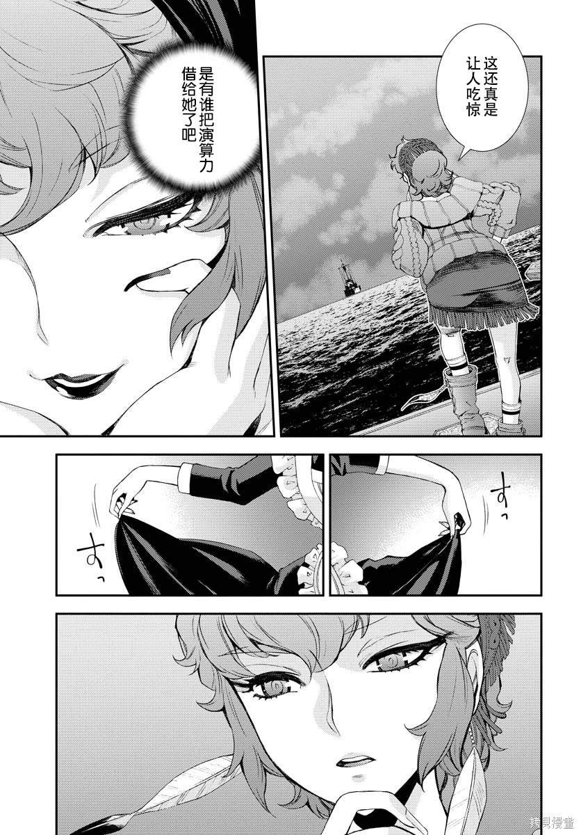 第137话