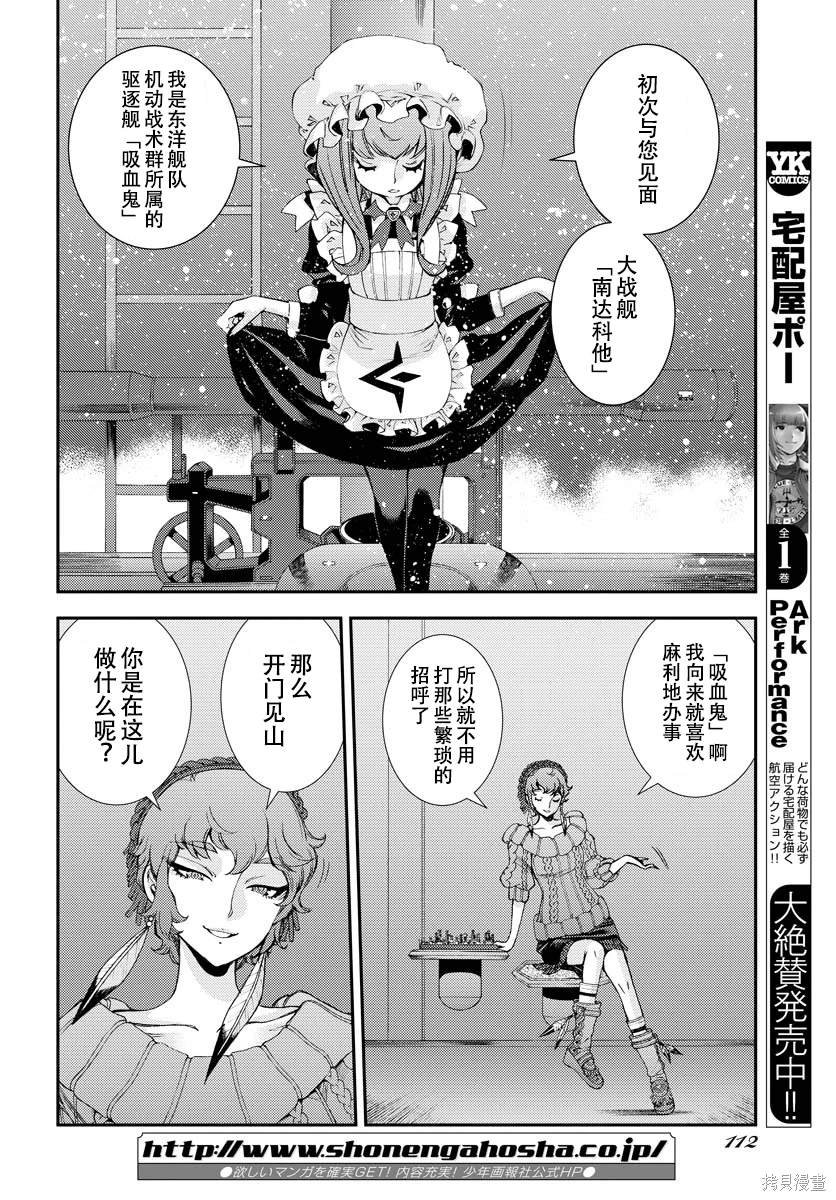 第137话