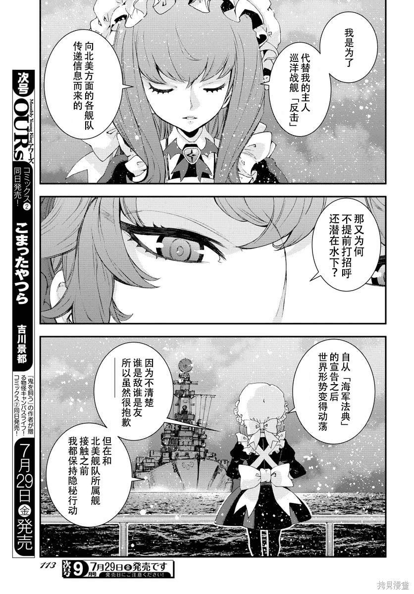 第137话