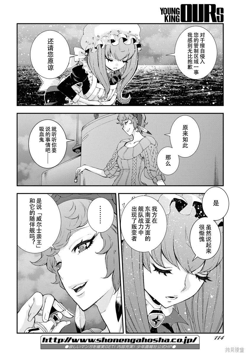 第137话