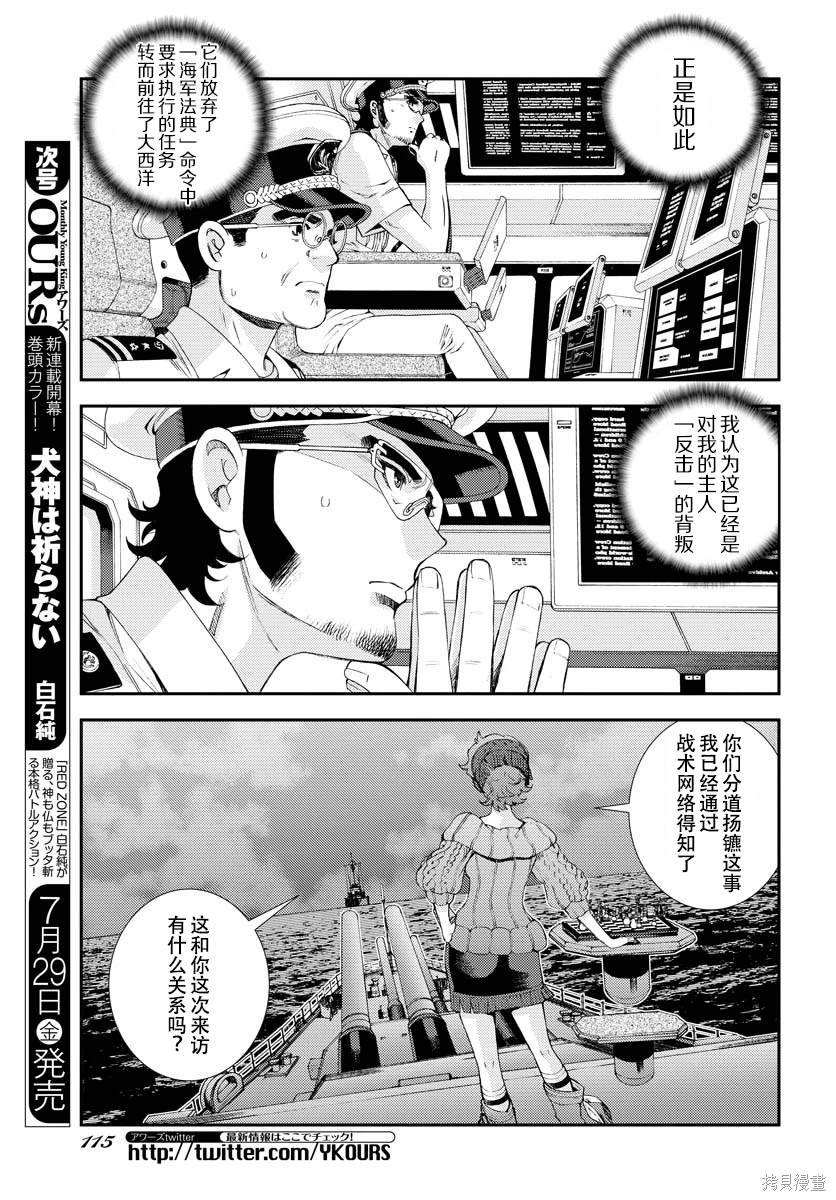 第137话
